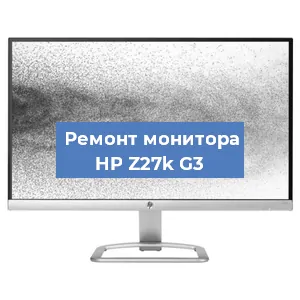 Замена конденсаторов на мониторе HP Z27k G3 в Краснодаре